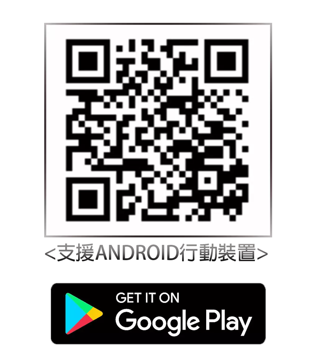 大老爺娛樂城Android APP下載