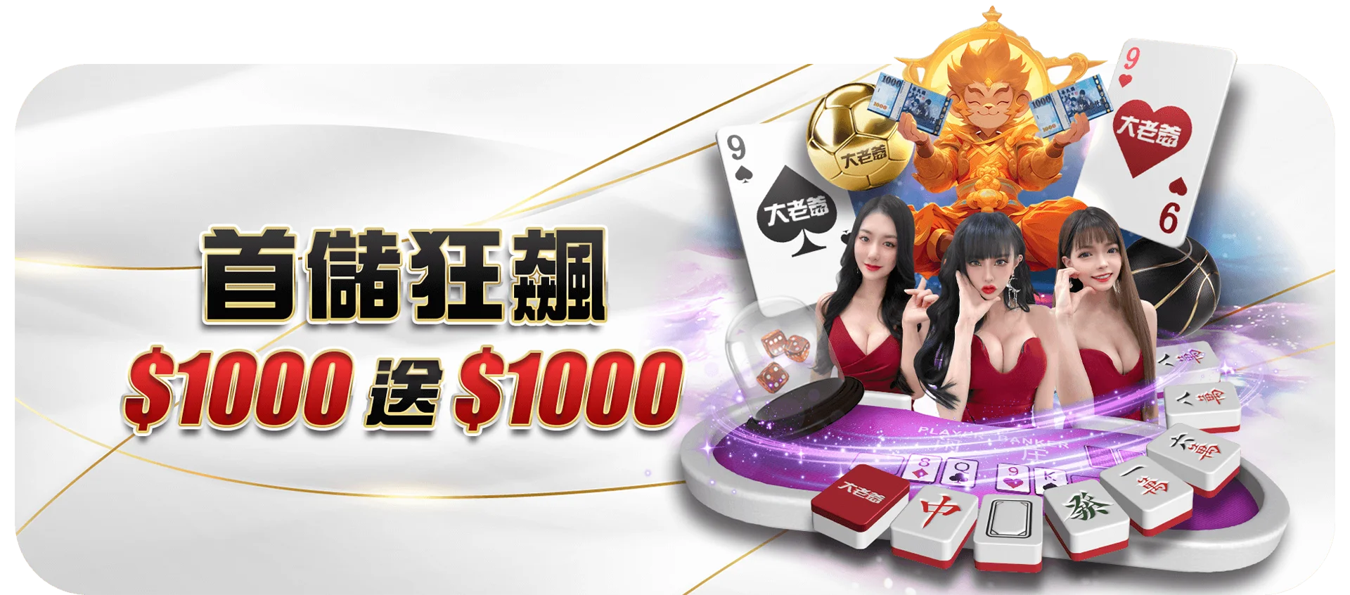 全方位熱門遊戲類別