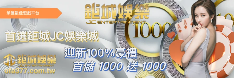 大老爺娛樂城-由大老爺官娛樂多年經營