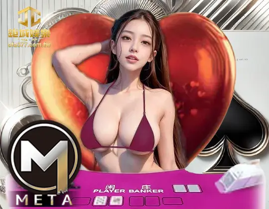 ＭT真人百家樂在大老爺娛樂城